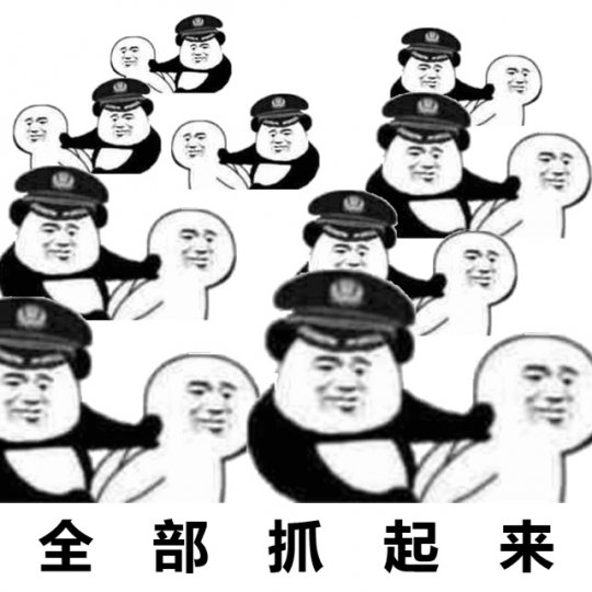 手机梦幻西游怎么删除角色